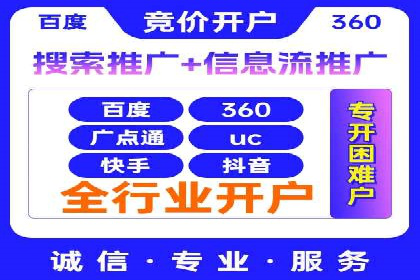 金融行业推广开户实战案例分析
